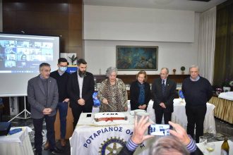 Ο Ροταριανός όμιλος Πάτρας έκοψε την πίτα του