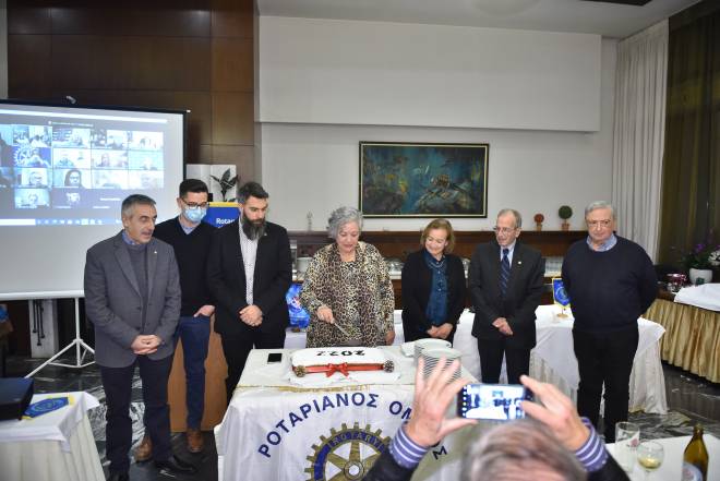 Ο Ροταριανός όμιλος Πάτρας έκοψε την πίτα του