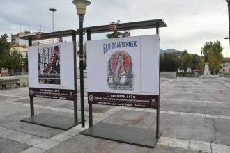 Εκδηλώσεις για την εξέγερση του Πολυτεχνείου από τον Δήμο Πατρέων