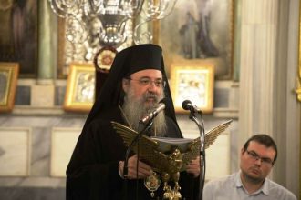 Παρουσίαση βιβλίου για τον Άγιο Γερβάσιο των Πατρών