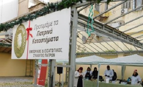 Εμπορικός Σύλλογος: Χριστούγεννα στον Έσπερο - Σειρά εκδηλώσεων