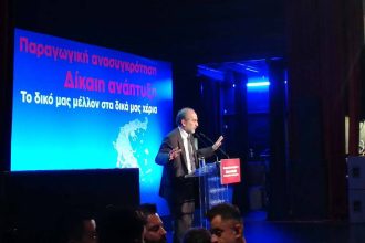 Απ. Κατσιφάρας: Η χώρα θα έχει μέλλον, αν αναγεννηθεί η Περιφέρεια