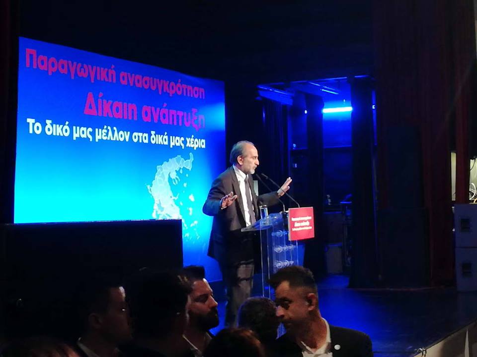 Απ. Κατσιφάρας: Η χώρα θα έχει μέλλον, αν αναγεννηθεί η Περιφέρεια