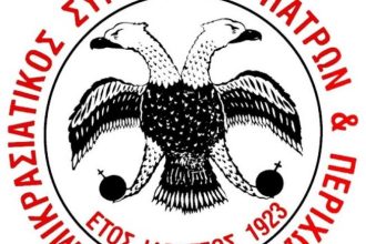 Πάτρα: Το έθιμο της «Καμήλας» στην πλατεία Ελευθερίας