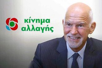 Το μήνυμα Γ. Παπανδρέου για τις εκλογές του ΚΙΝΑΛ: “Να ακουστεί η φωνή σου” - ΒΙΝΤΕΟ