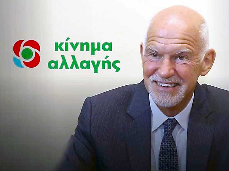 Το μήνυμα Γ. Παπανδρέου για τις εκλογές του ΚΙΝΑΛ: “Να ακουστεί η φωνή σου” - ΒΙΝΤΕΟ