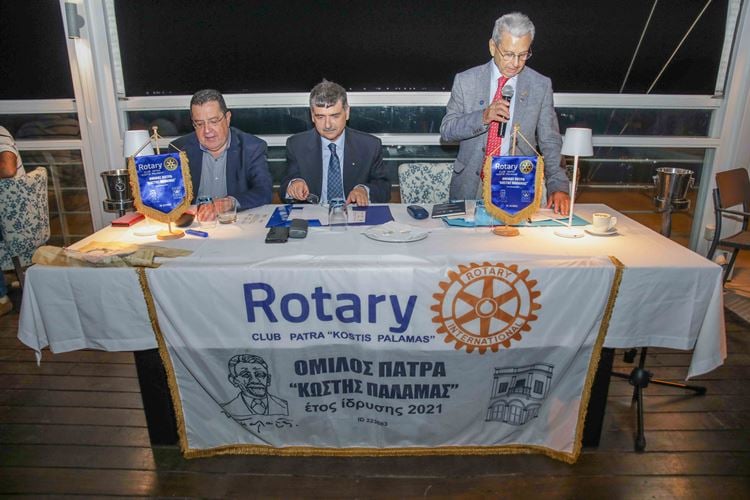 Αλλαγή ηγεσίας του Ροταριανού Ομίλου ΚΩΣΤΗΣ ΠΑΛΑΜΑΣ