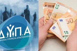 Πιλοτική υποχώρηση του επιδόματος ανεργίας