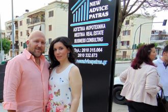 NEW ADVICE PATRAS: Εγκαίνια με πολλές ευχές για δυναμικό ξεκίνημα ΦΩΤΟ
