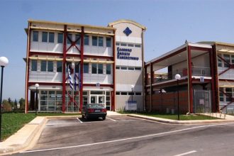 Διεθνής Δημόσια Πρόσκληση για την ανάδειξη των εξωτερικών μελών του Συμβουλίου Διοίκησης του ΕΑΠ