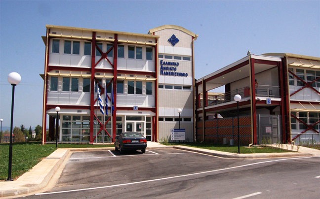 Διεθνής Δημόσια Πρόσκληση για την ανάδειξη των εξωτερικών μελών του Συμβουλίου Διοίκησης του ΕΑΠ