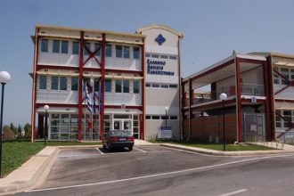 Έναρξη Διεθνούς Θερινού Σχολείου του Ελληνικού Ανοικτού Πανεπιστημίου