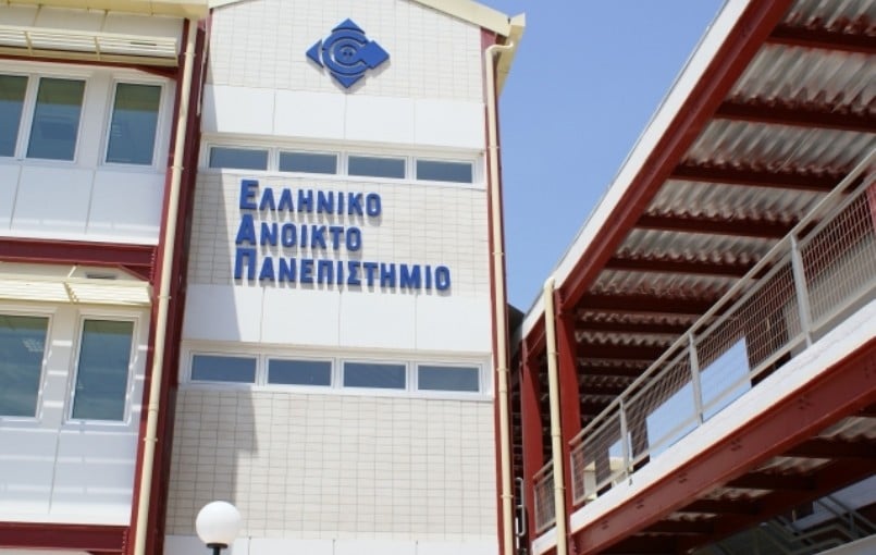 «Βιοασφάλεια και Οικονομία» το θέμα εκδήλωσης του Ελληνικού Ανοικτού Πανεπιστημίου