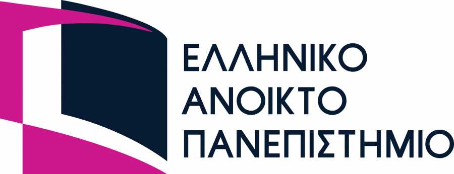 ΕΑΠ: Η γιορτή των Τριών Ιεραρχών
