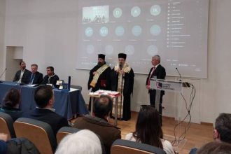 ΕΑΠ: Εκδήλωση για την κοπή της βασιλόπιτας και τον εορτασμό των Τριών Ιεραρχών