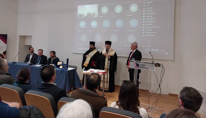 ΕΑΠ: Εκδήλωση για την κοπή της βασιλόπιτας και τον εορτασμό των Τριών Ιεραρχών