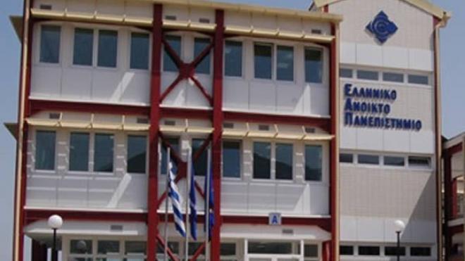 ΕΑΠ: Διαγωνισμός «European Code Week | CodeAthon: Βελτιώστε το παιχνίδι και παίξτε!»