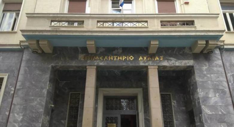 Πάτρα: Την Τετάρτη επιχειρηματική Ημερίδα «Επενδύοντας σε Ελλάδα και Ουκρανία»