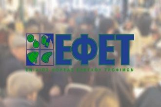 Ο ΕΦΕΤ ανακαλεί κατεψυγμένα ορτύκια λόγω σαλμονέλας