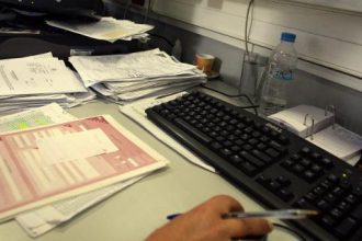 Αυτή η επιγραφή σε Εφορία θα σας κάνει να ...πέσετε κάτω από τα γέλια!!! ΔΕΙΤΕ ΦΩΤΟΓΡΑΦΙΑ