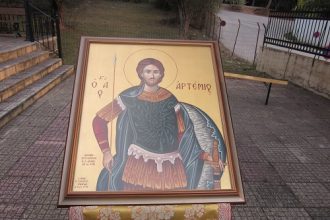 Εορταστικές εκδηλώσεις για την Ημέρα της Ελληνικής Αστυνομίας και του Προστάτη του Σώματος Μεγαλομάρτυρα Αγίου Αρτεμίου