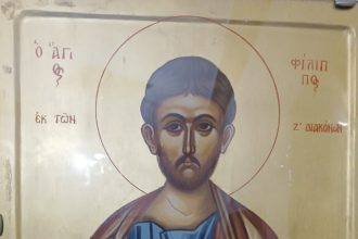 Εορτασμός της μνήμης του Αγίου Φιλίππου, στον Ι.Ν. Αγ. Σοφίας Πατρών