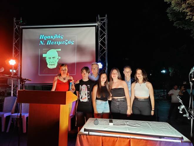 Ο Δήμος Καλαβρύτων και η ΕΣΗΕΑ τίμησαν τον Ηρακλή Πετιμεζά