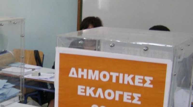 Πάτρα - Δημοτικές εκλογές: Δείτε τους 1.366 υποψηφίους των 4 παρατάξεων που ζητούν την ψήφο μας