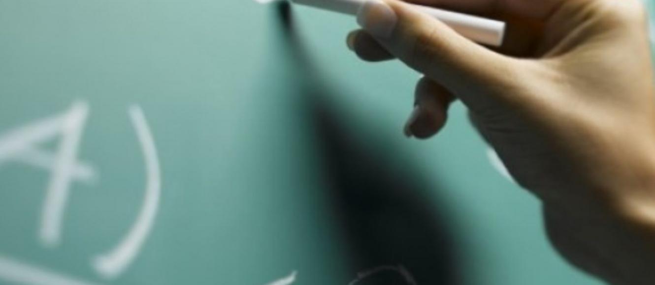 Μεταθέσεις και τοποθετήσεις εκπαιδευτικών στην Πρωτοβάθμια Εκπαίδευση Αχαΐας