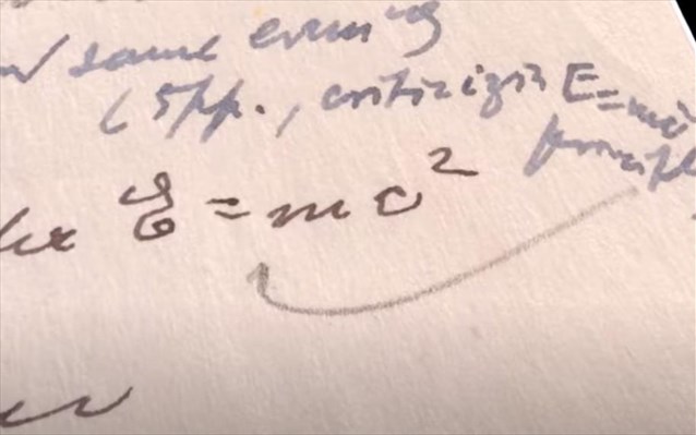 Πάνω από 1 εκατ. δολ. για επιστολή του Αϊνστάιν με την εξίσωση E=mc2!