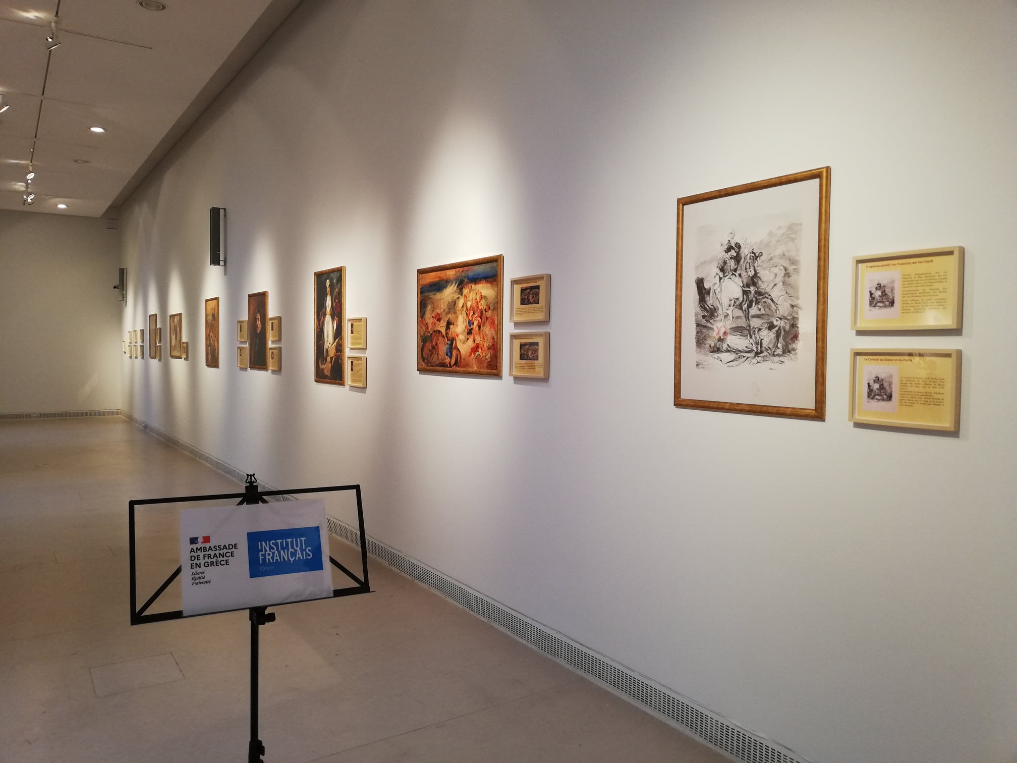 ΔΗΚΕΠΑ Αιγιαλείας: Αναβολή των σημερινών εγκαινίων των εκθέσεων στην πινακοθήκη της Ακράτας