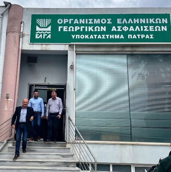 Επίσκεψη του Ανδρέα Κατσανιώτη στον Οργανισμό Ελληνικών Γεωργικών Ασφαλίσεων (ΦΩΤΟ)