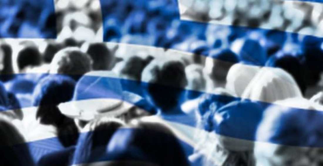 Δημογραφική βόμβα