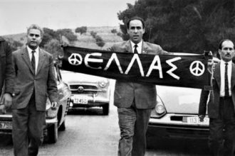 Σαν σήμερα 22 Μαΐου