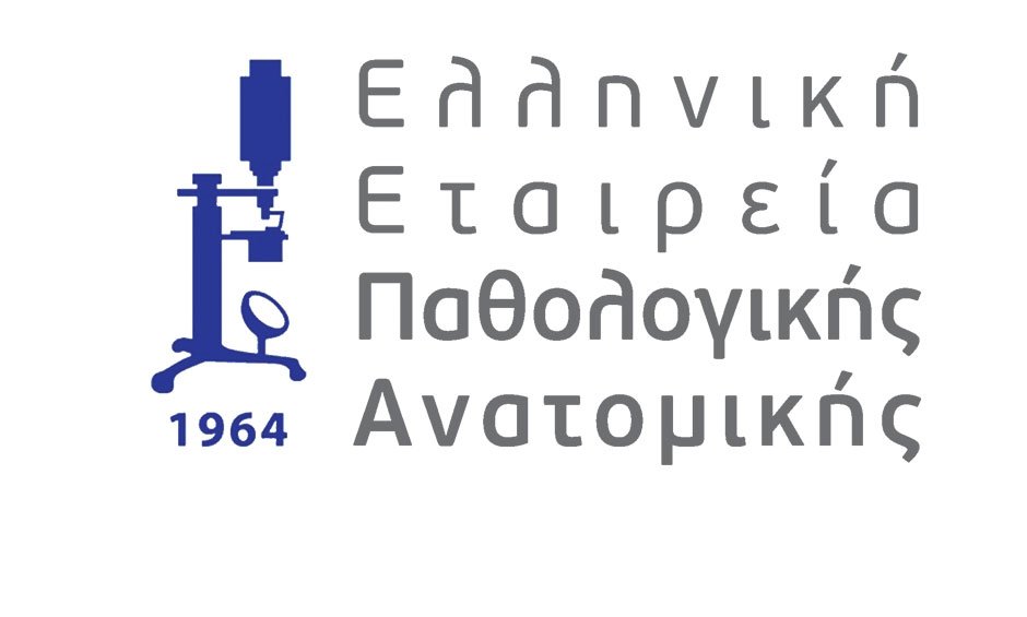 Παγκόσμια Ημέρα Παθολογικής Ανατομικής: Εκδήλωση στην Αγορά Αργύρη