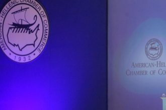 Ημερίδα "Καταπολέμηση της ανεργίας για την επιστροφή στην ανάπτυξη" από το Ελληνο-Αμερικανικό Εμπορικό Επιμελητήριο