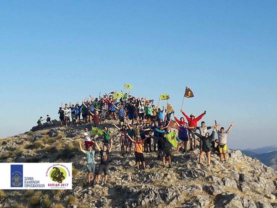 Στην Αρχαία Ολυμπία η Πανελλήνια Συνάντηση Προσκόπων «ΕΛΠΙΔΑ 2017»