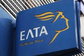 Δήμος Ερυμάνθου: Διαμαρτύρονται για το κλείσιμο του καταστήματος ΕΛΤΑ