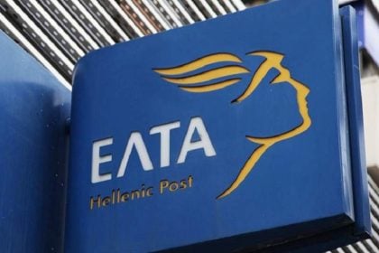 Δήμος Ερυμάνθου: Διαμαρτύρονται για το κλείσιμο του καταστήματος ΕΛΤΑ