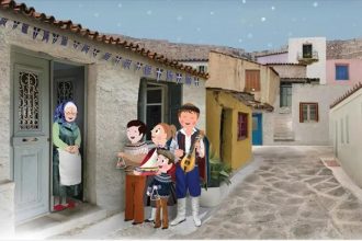 ΕΛΤΑ: Κόκκινα κουτιά για τα γράμματα στον Αϊ-Βασίλη