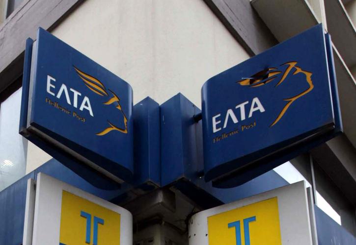 Αντιδράσεις και στην Αιγιάλεια για το κλείσιμο υποκαταστημάτων των ΕΛΤΑ