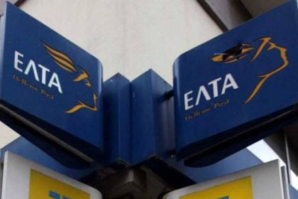 ΕΛΤΑ: Κλείνουν 204 καταστήματα σε όλη τη χώρα - Η απάντηση της εταιρείας