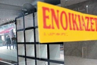 Ενοικιάζεται αποθήκη στην Πάτρα