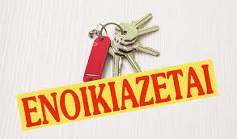 Πάτρα: Ενοικιάζεται διαμέρισμα