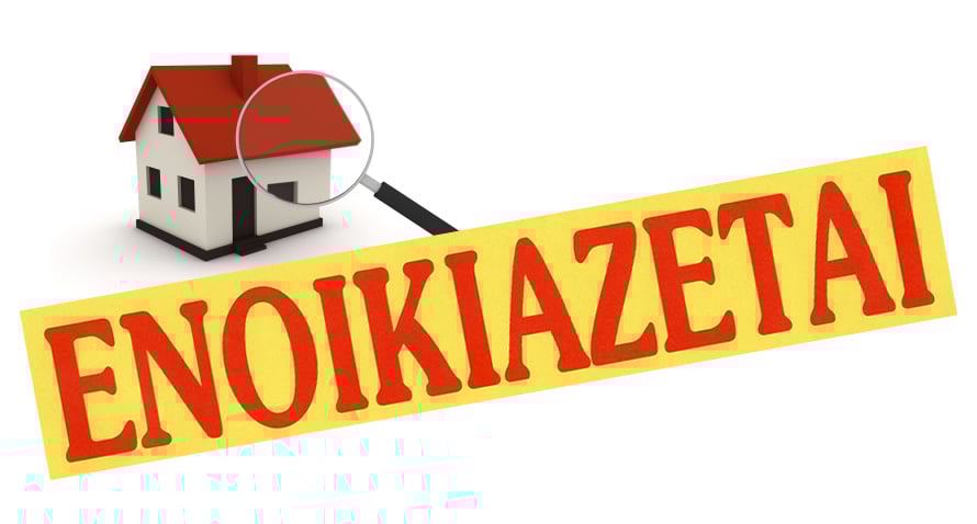 Πάτρα: Ενοικιάζεται διαμέρισμα