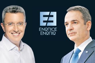 Ενώπιος Ενωπίω: Ο Κυριάκος Μητσοτάκης καλεσμένος του Νίκου Χατζηνικολάου
