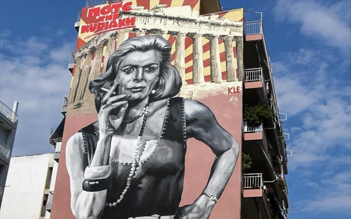 Πάτρα: Το ArtWalk ξεκινά σήμερα την 4η τοιχογραφία