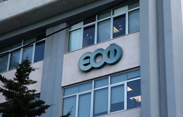 ΕΟΦ: Ανακαλείται γνωστό φάρμακο που απευθύνεται σε καπνιστές