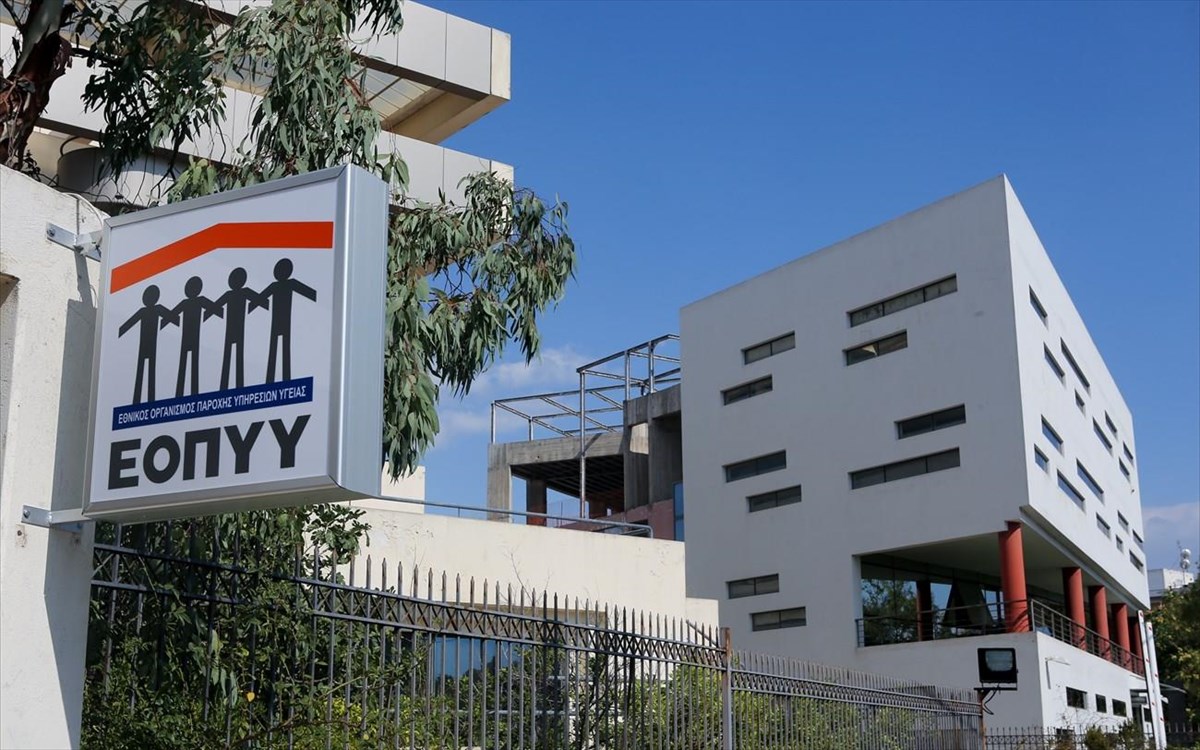 Διανομή ακριβών φαρμάκων κατ’ οίκον από τον ΕΟΠΥΥ – Όφελος για 120.000 ασθενείς