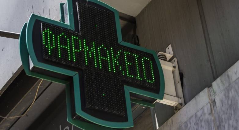 Εφημερεύοντα Φαρμακεία Πάτρας, Αχαΐας σήμερα Σάββατο 27 Μαΐου